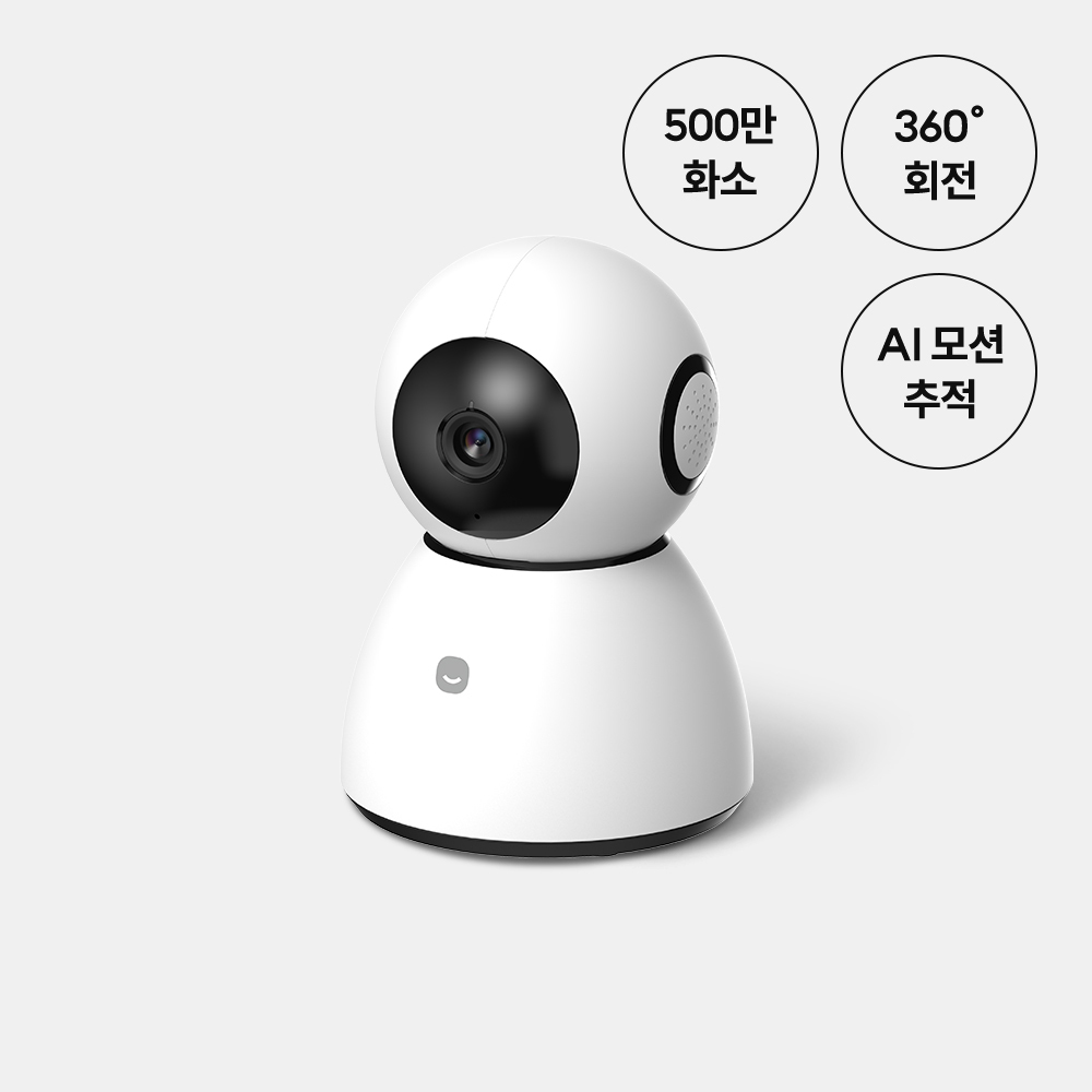 헤이홈 스마트 홈카메라 PRO플러스 (500만화소)